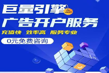 信息流托管服务在医疗行业的应用案例